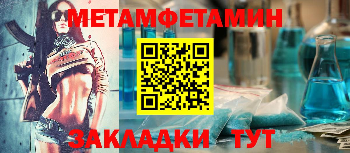Codein  Мурино  Меф МЯУ МЯУ   Канабис  ГАШИШ  ГАШИШ  NBOMe  ЭКСТАЗИ  Кокаин  Вход с VPN 