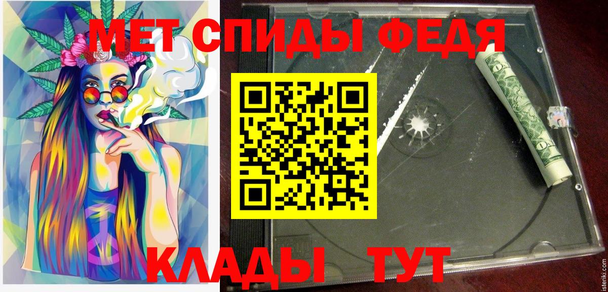АМФЕТАМИН  Amphetamine  Вход с VPN  Amphetamine 97%  Мурино 