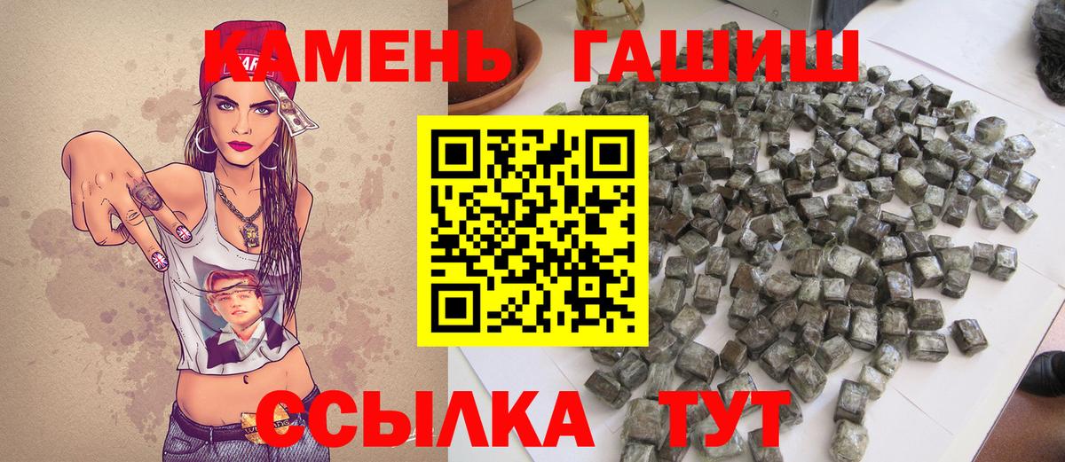 ГАШ AMNESIA HAZE  Вход с VPN  купить   ГАШИШ гарик  Мурино  ГАШ 