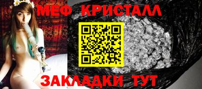 spice Гусиноозёрск