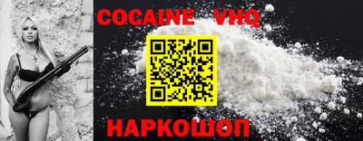 spice Гусиноозёрск