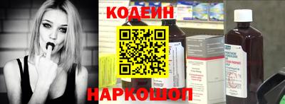 spice Гусиноозёрск