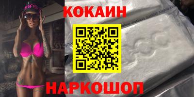 spice Гусиноозёрск