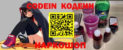 spice Гусиноозёрск