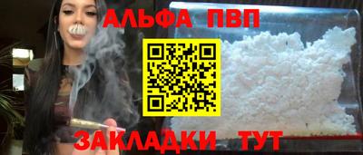 spice Гусиноозёрск