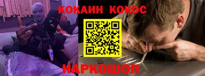 spice Гусиноозёрск