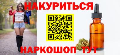 spice Гусиноозёрск