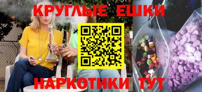 spice Гусиноозёрск