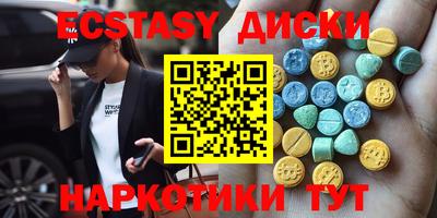 spice Гусиноозёрск