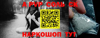 spice Гусиноозёрск