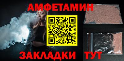 spice Гусиноозёрск