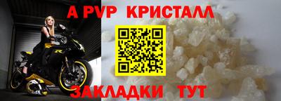 spice Гусиноозёрск