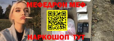 spice Гусиноозёрск