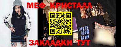 spice Гусиноозёрск