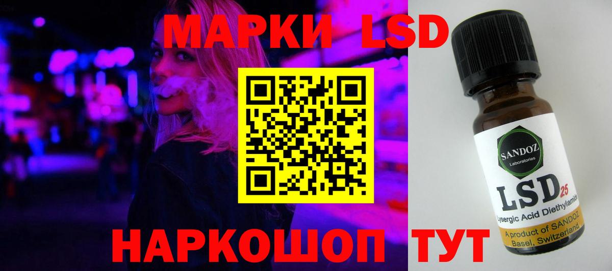 Мурино  ЛСД экстази кислота  Лсд 25 экстази ecstasy  Вход с VPN 
