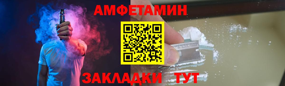 Метамфетамин кристалл  Вход с VPN  Мурино 