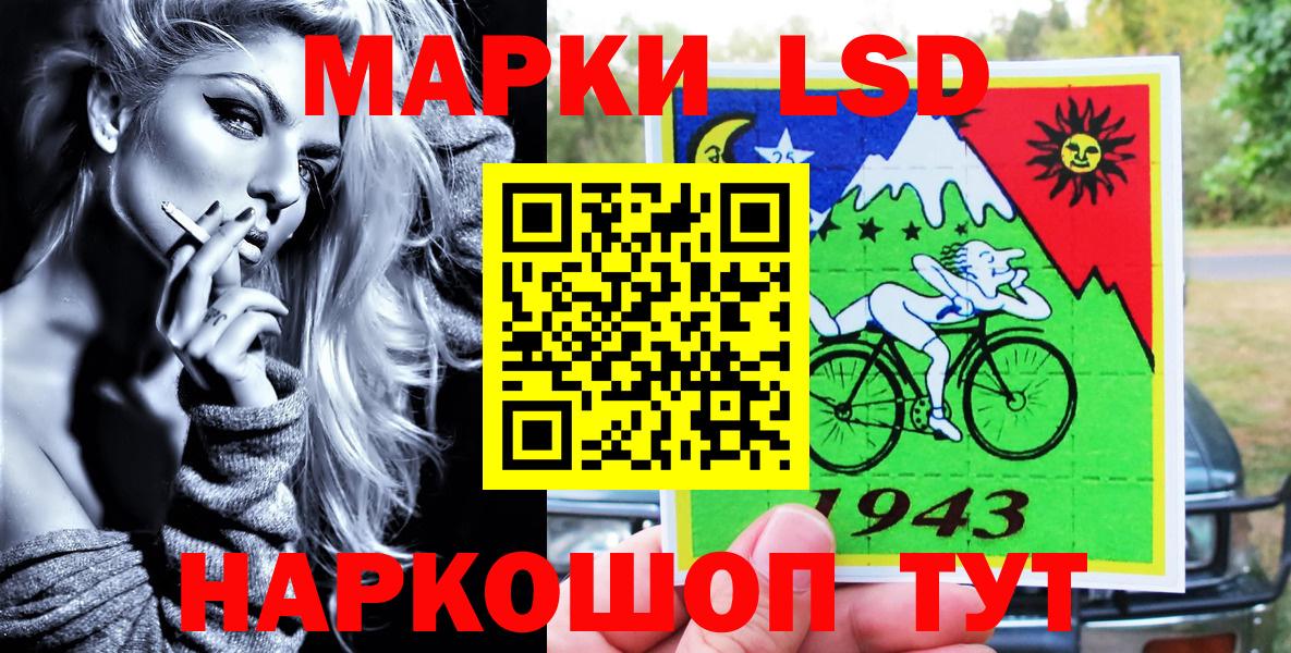 Наркотические марки 1,5мг  Марки N-bome  Мурино  Вход с VPN 