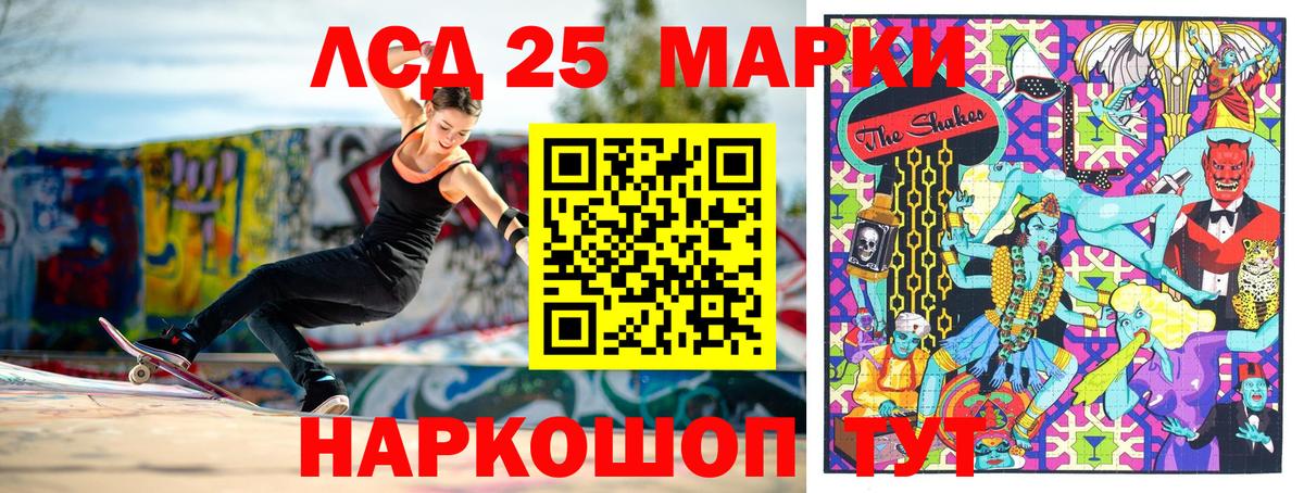Марки N-bome 1500мкг Мурино