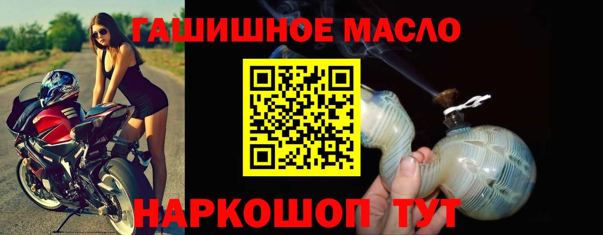 ТГК концентрат  Вход с VPN  ТГК вейп с тгк  Мурино 
