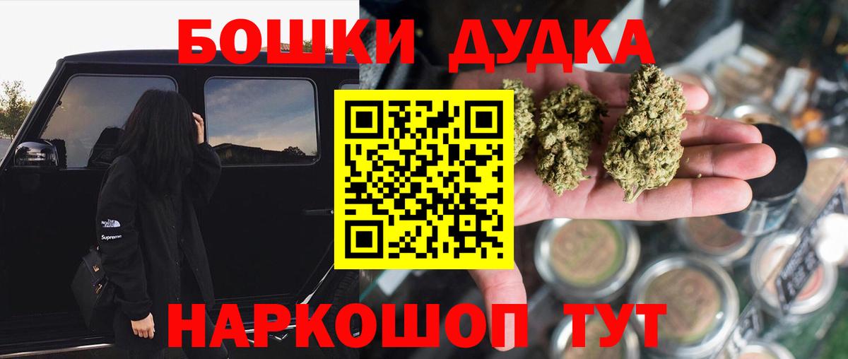 Каннабис гибрид  Вход с VPN  Мурино  Бошки Шишки LSD WEED 